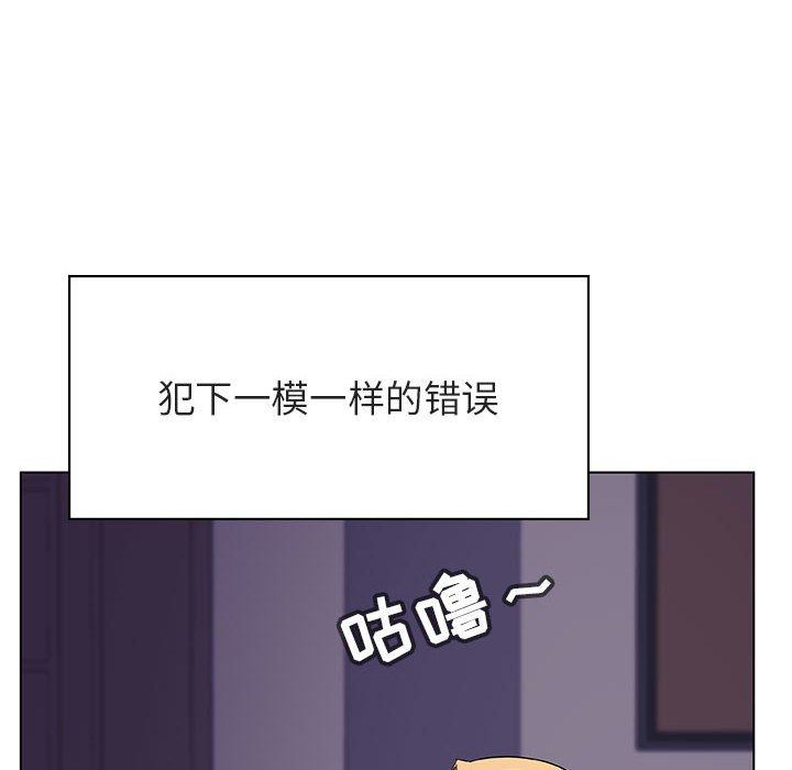 《秘密合约》漫画 第22章