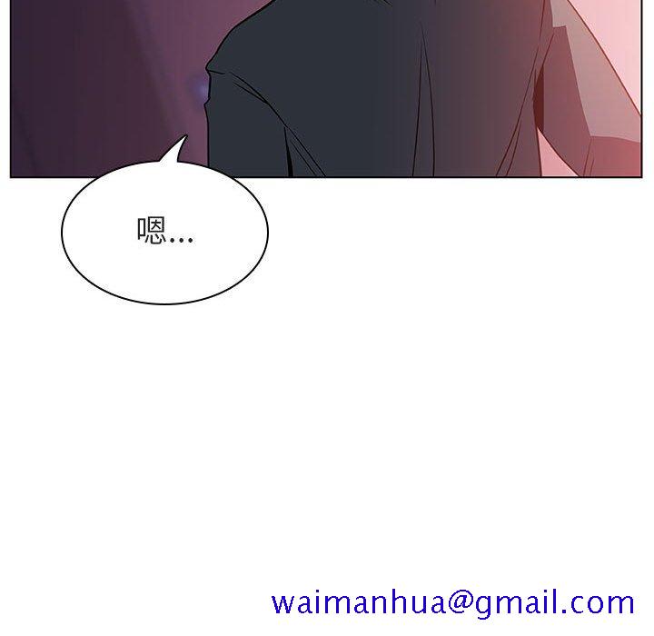 《秘密合约》漫画 第22章