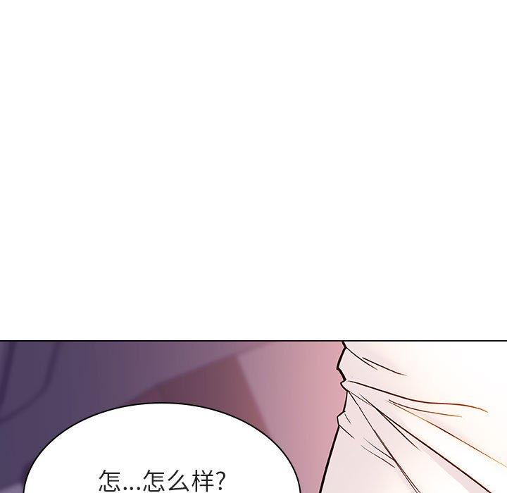 《秘密合约》漫画 第22章
