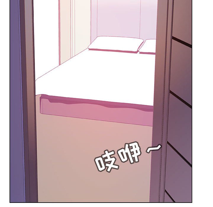 《秘密合约》漫画 第22章