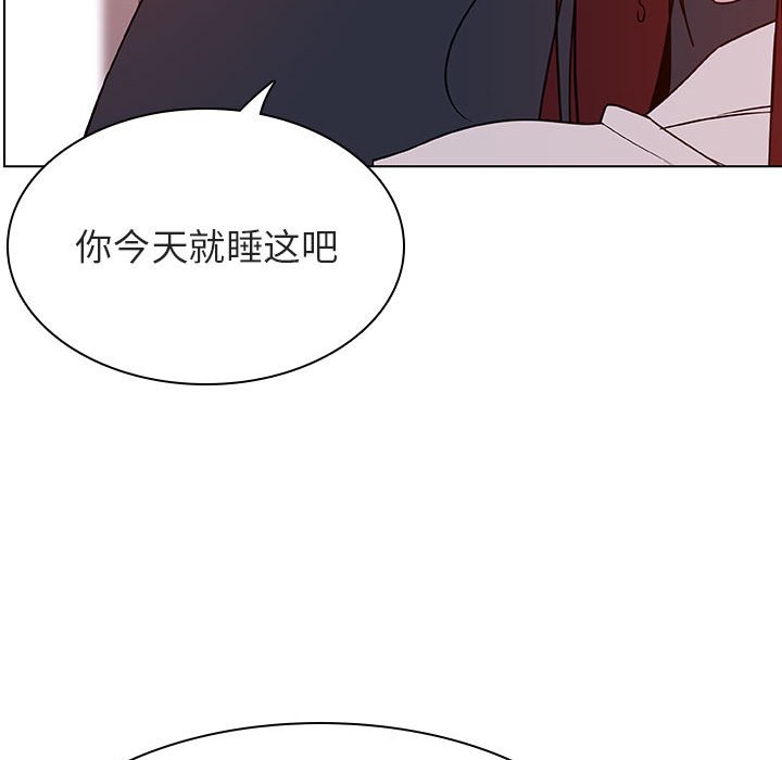 《秘密合约》漫画 第22章