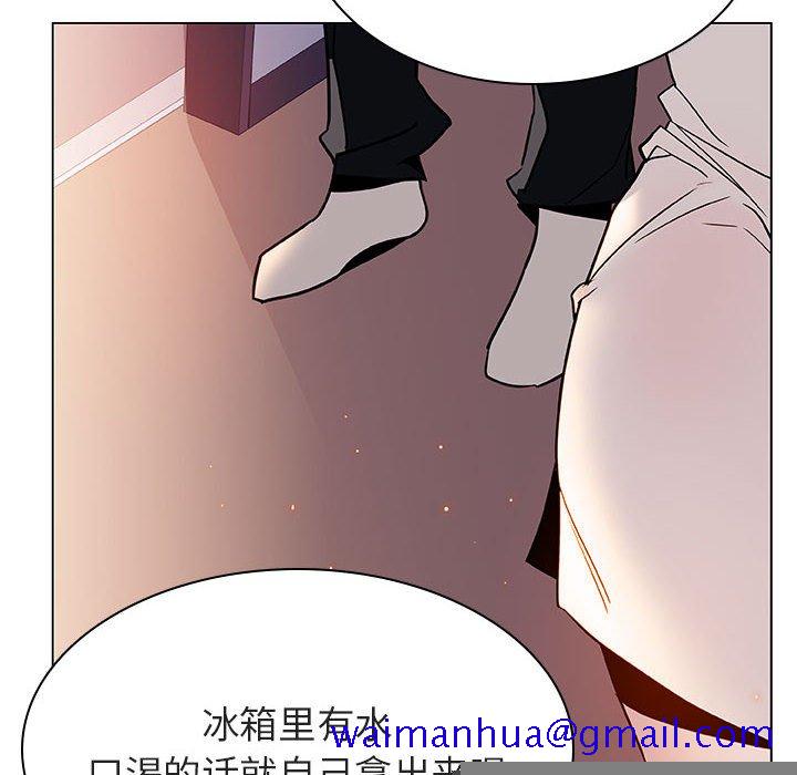 《秘密合约》漫画 第22章