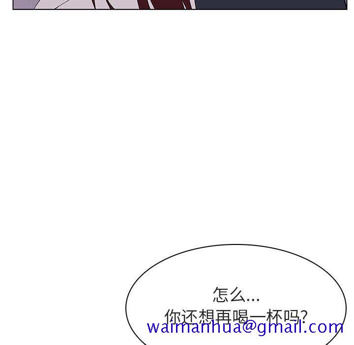 《秘密合约》漫画 第22章