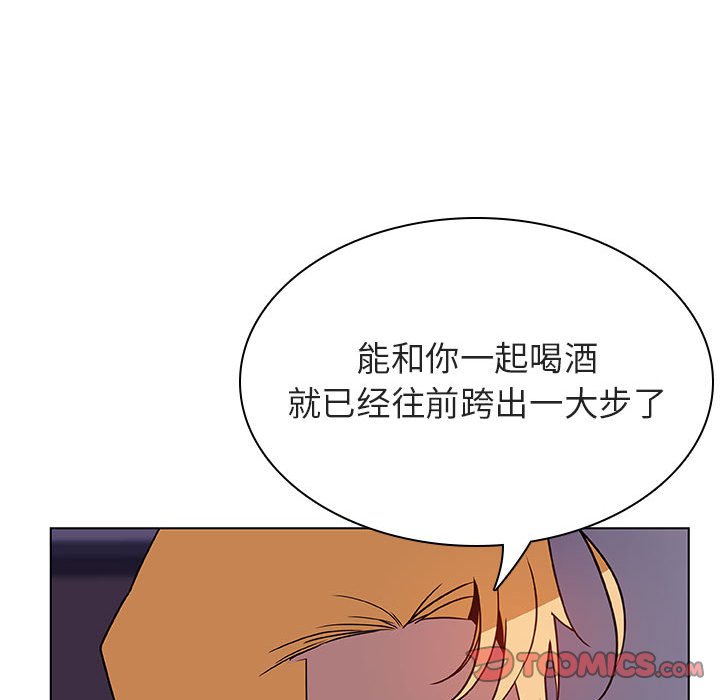 《秘密合约》漫画 第22章