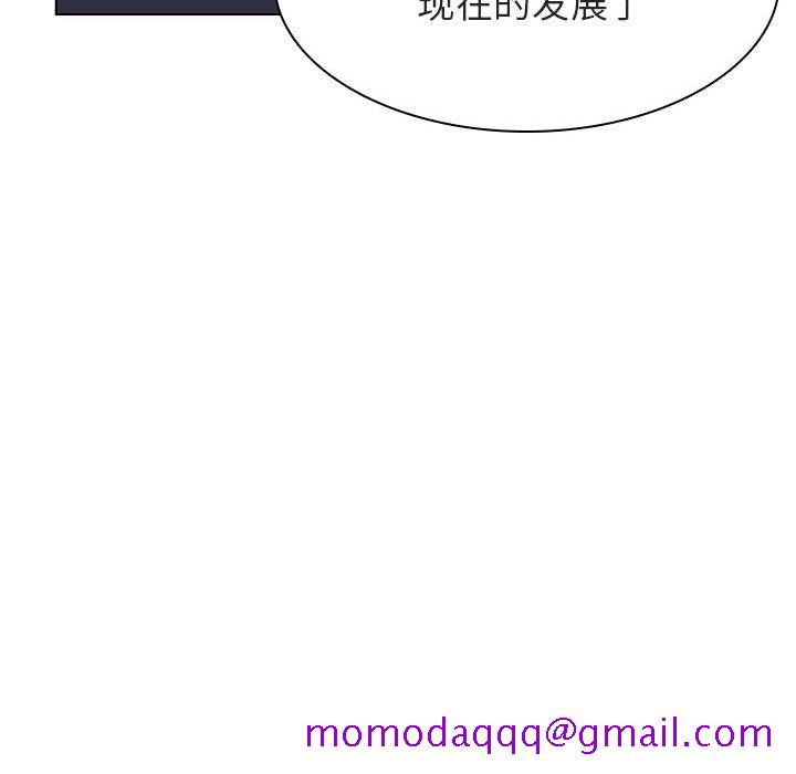 《秘密合约》漫画 第22章