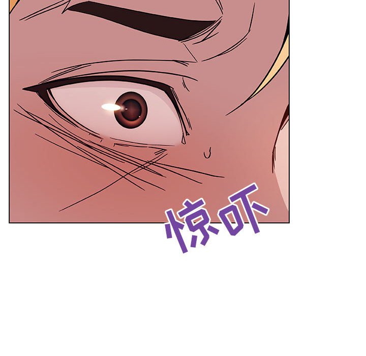 《秘密合约》漫画 第22章