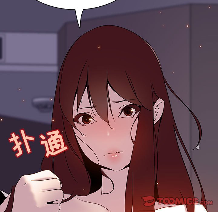 《秘密合约》漫画 第22章