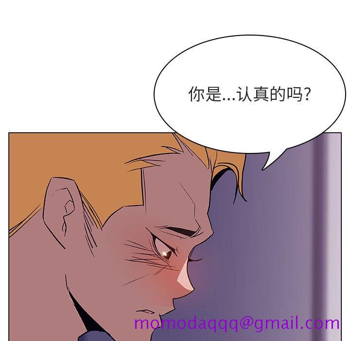 《秘密合约》漫画 第22章