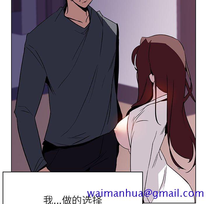 《秘密合约》漫画 第22章