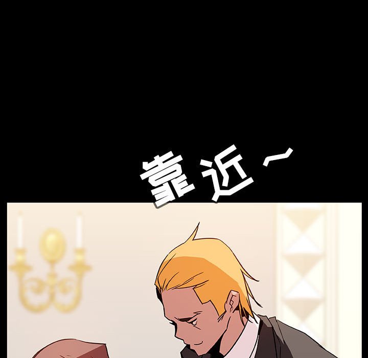 《秘密合约》漫画 第23章