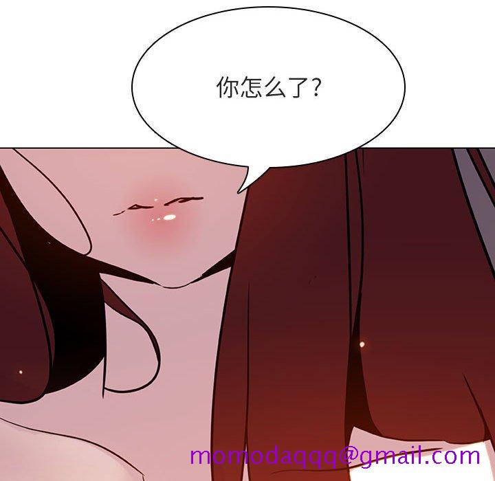 《秘密合约》漫画 第23章