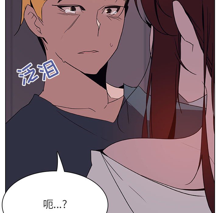 《秘密合约》漫画 第23章