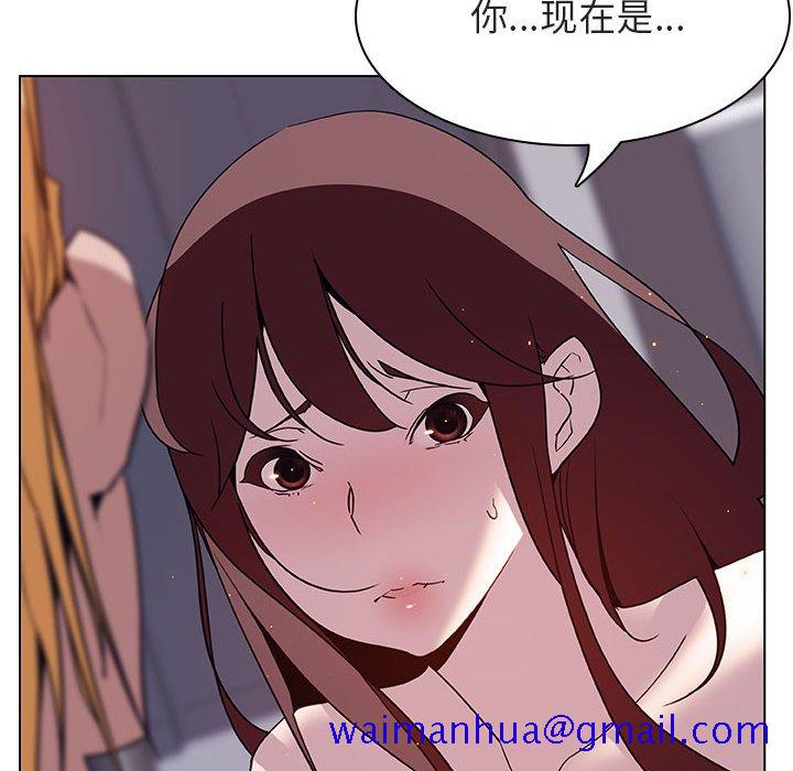 《秘密合约》漫画 第23章