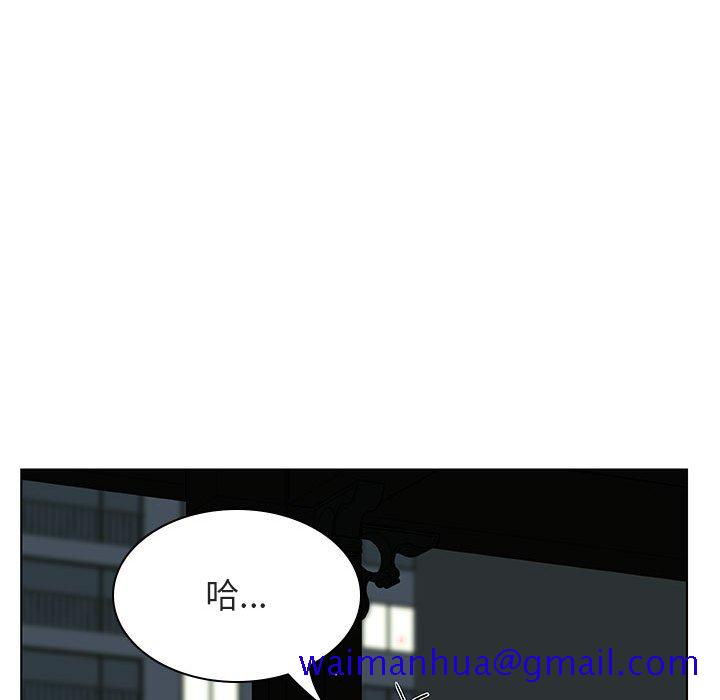 《秘密合约》漫画 第23章