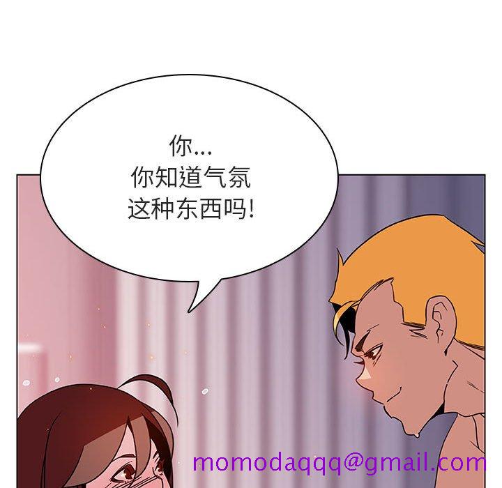 《秘密合约》漫画 第23章