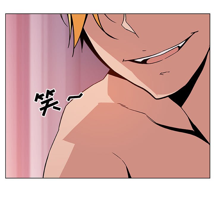 《秘密合约》漫画 第23章