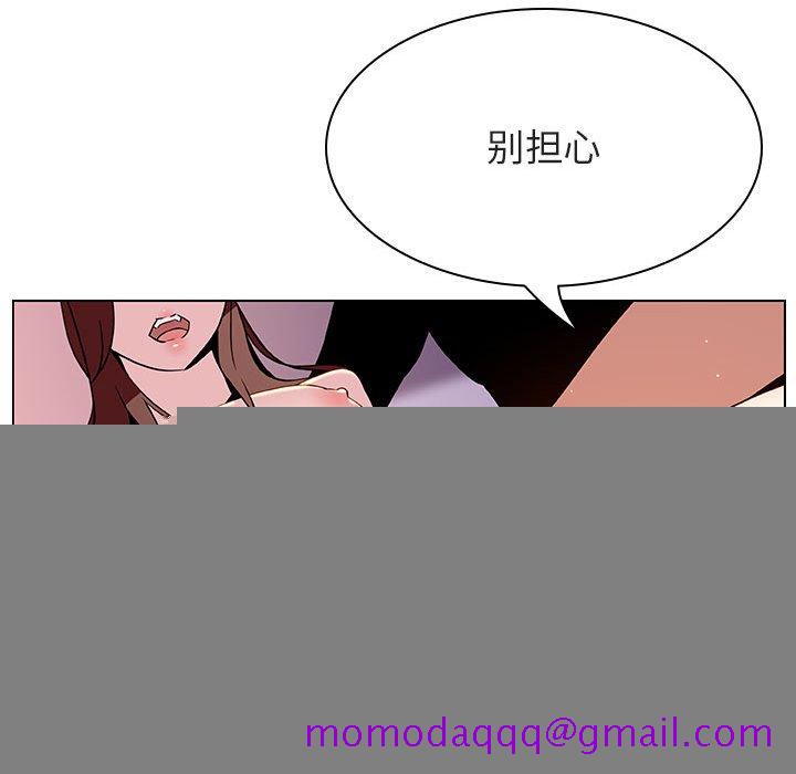 《秘密合约》漫画 第23章