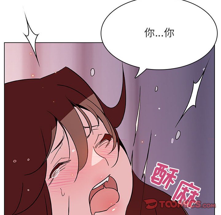 《秘密合约》漫画 第23章