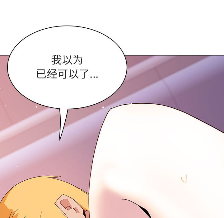 《秘密合约》漫画 第23章