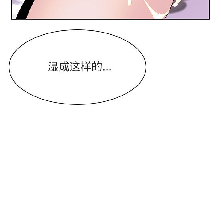 《秘密合约》漫画 第23章