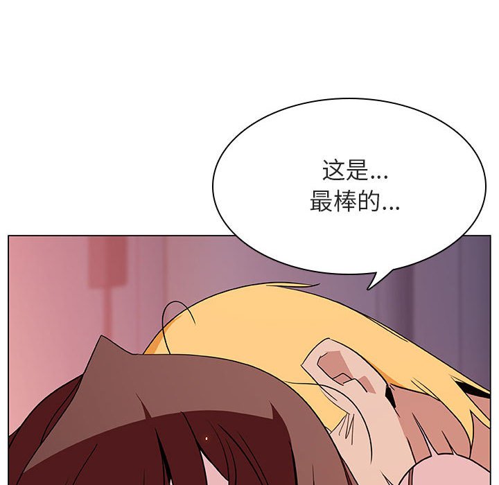 《秘密合约》漫画 第23章