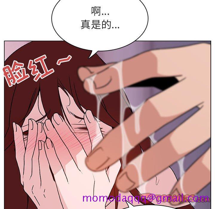 《秘密合约》漫画 第23章