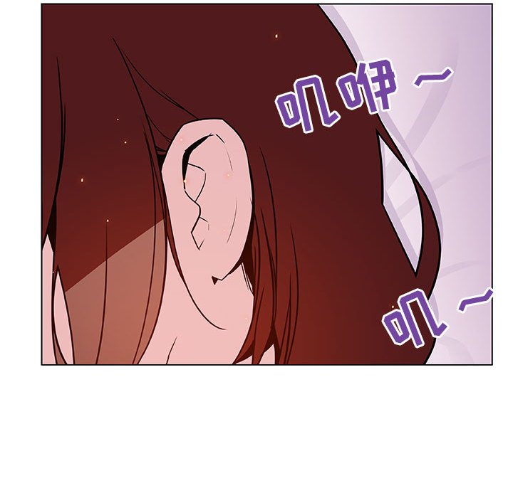 《秘密合约》漫画 第23章