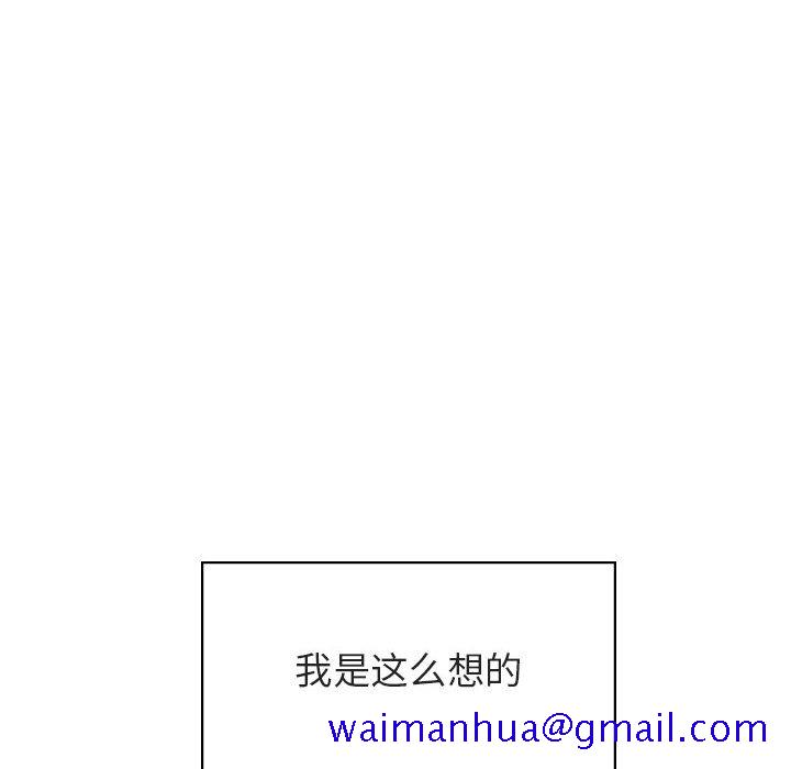 《秘密合约》漫画 第23章