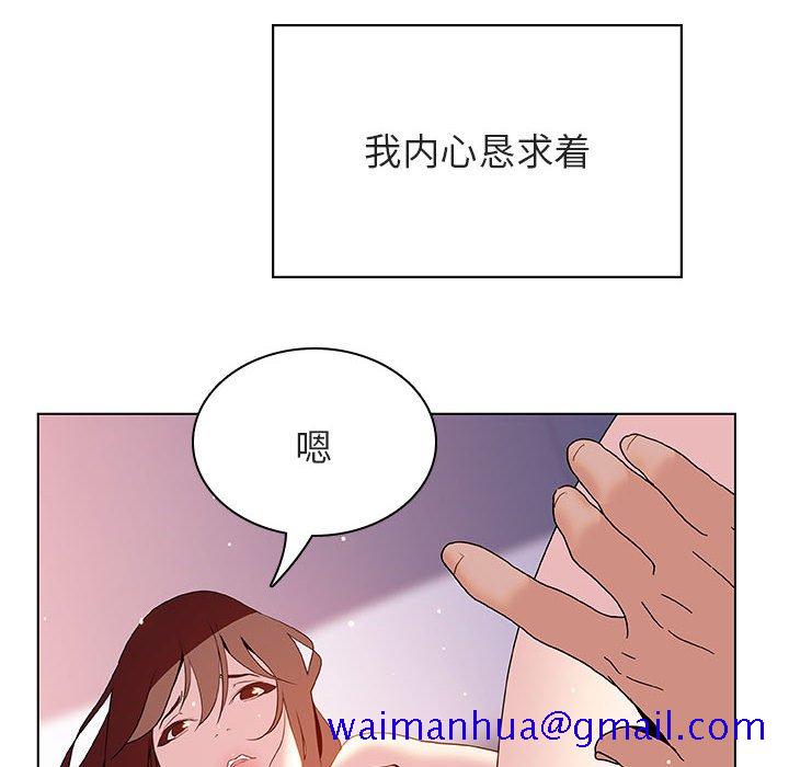 《秘密合约》漫画 第23章