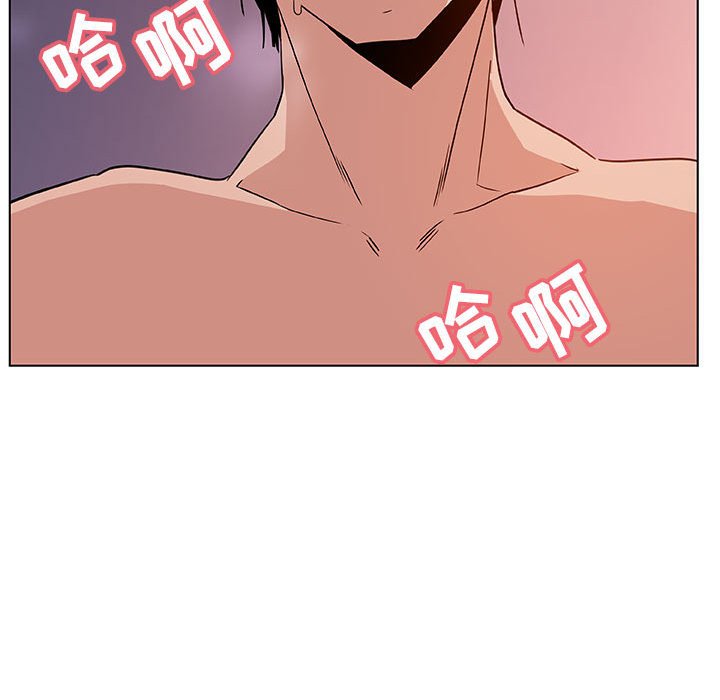 《秘密合约》漫画 第23章