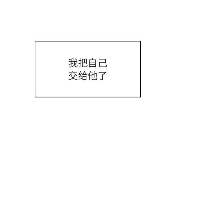 《秘密合约》漫画 第23章