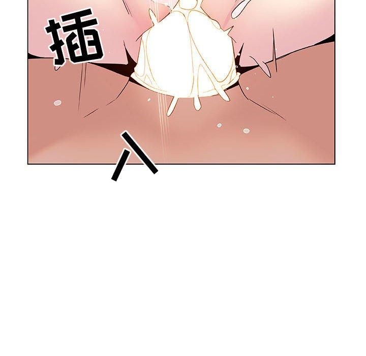 《秘密合约》漫画 第23章