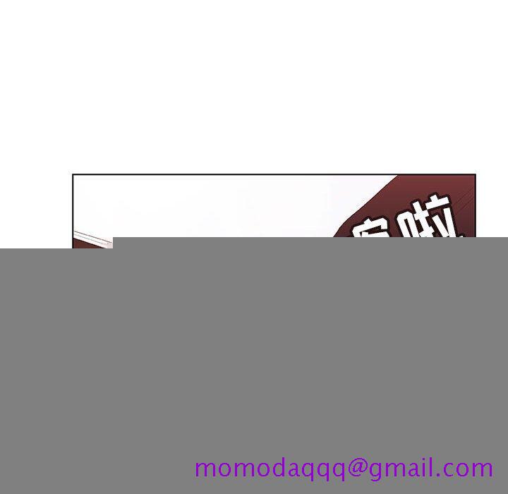 《秘密合约》漫画 第24章