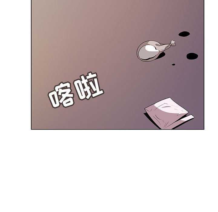 《秘密合约》漫画 第24章