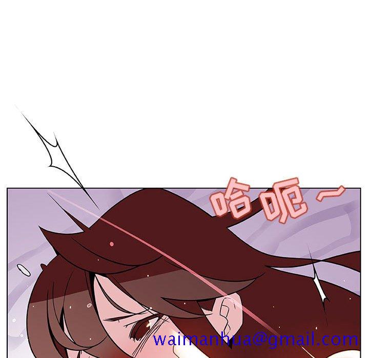 《秘密合约》漫画 第24章