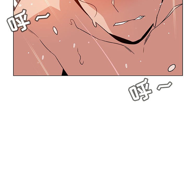 《秘密合约》漫画 第24章
