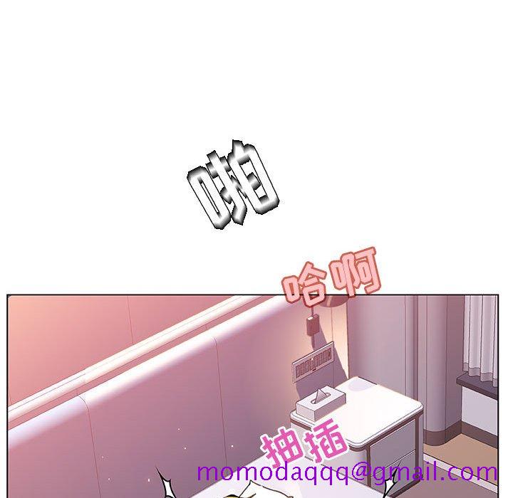 《秘密合约》漫画 第24章