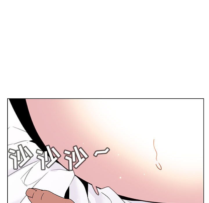 《秘密合约》漫画 第24章