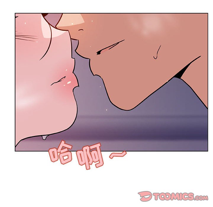 《秘密合约》漫画 第24章