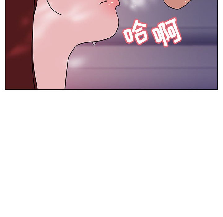 《秘密合约》漫画 第24章