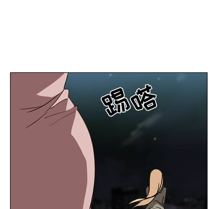 《秘密合约》漫画 第24章