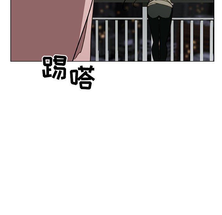 《秘密合约》漫画 第24章