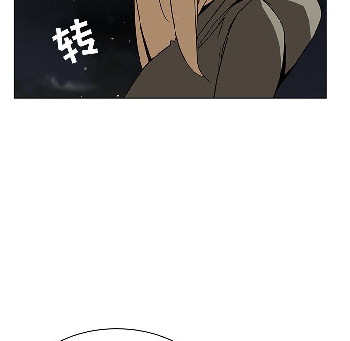 《秘密合约》漫画 第24章
