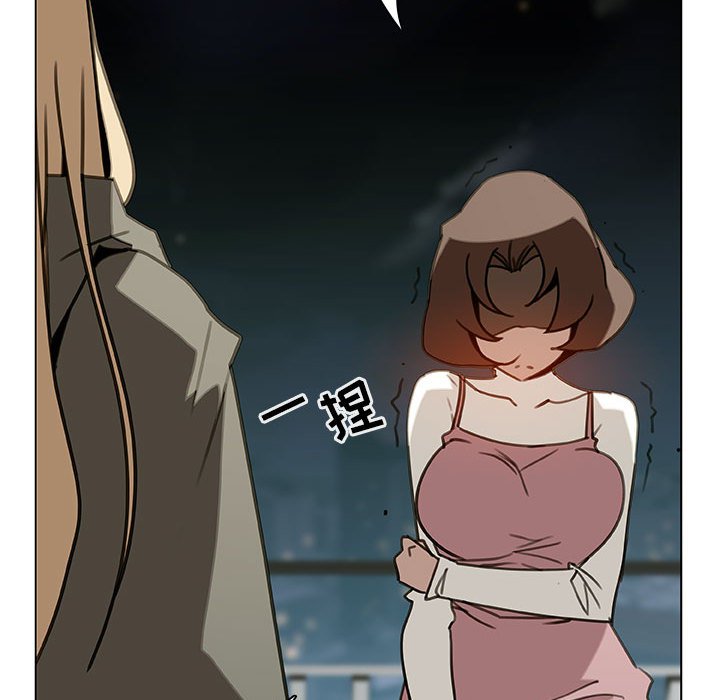 《秘密合约》漫画 第24章