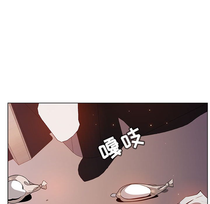 《秘密合约》漫画 第24章