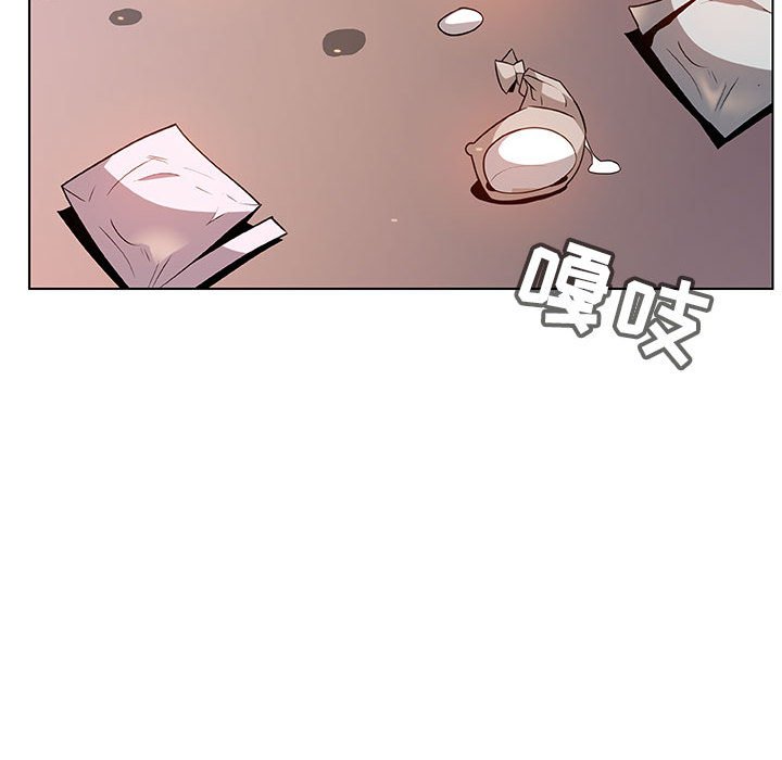 《秘密合约》漫画 第24章