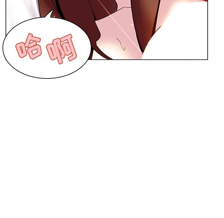 《秘密合约》漫画 第24章