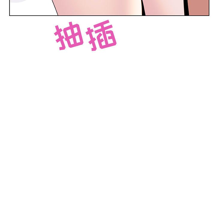 《秘密合约》漫画 第24章
