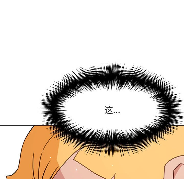 《秘密合约》漫画 第24章
