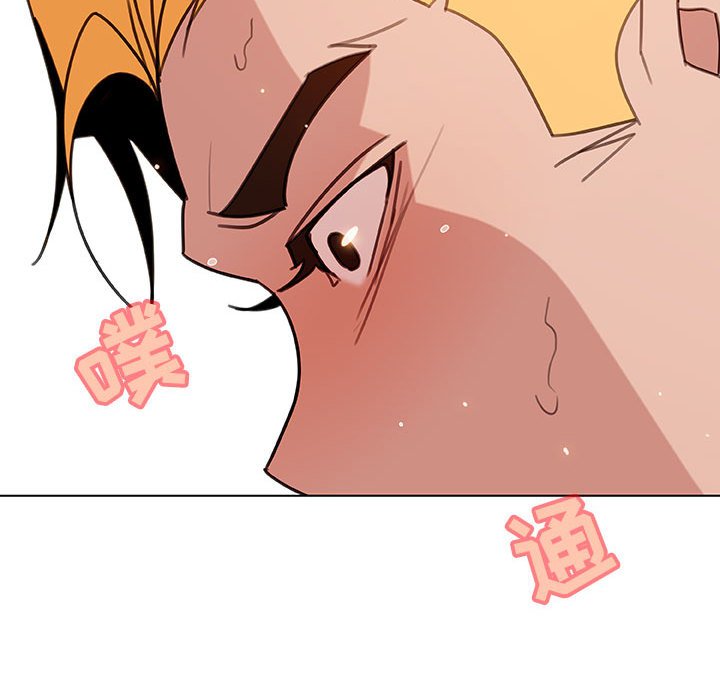 《秘密合约》漫画 第24章